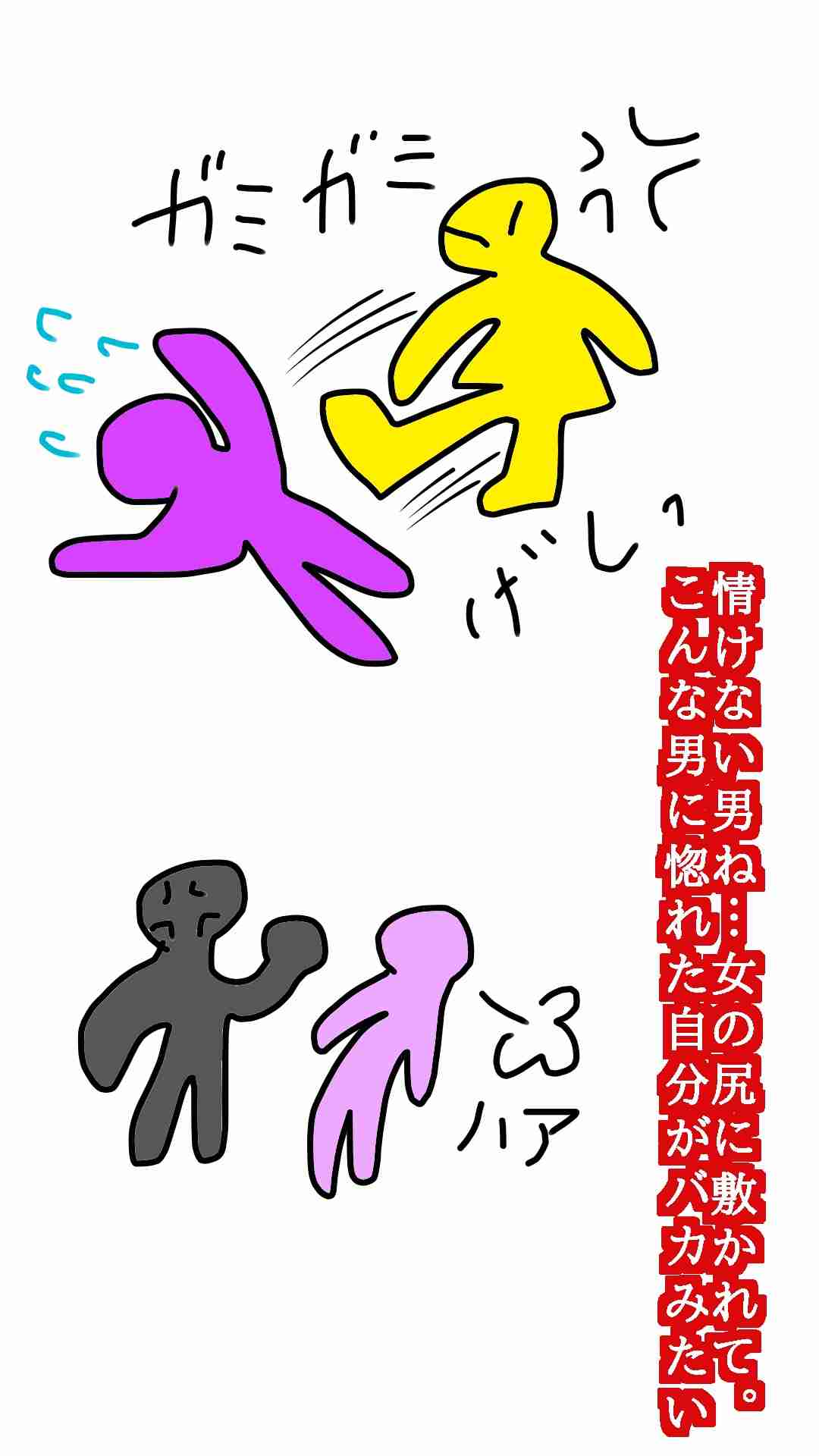 絵しりとりしませんか?