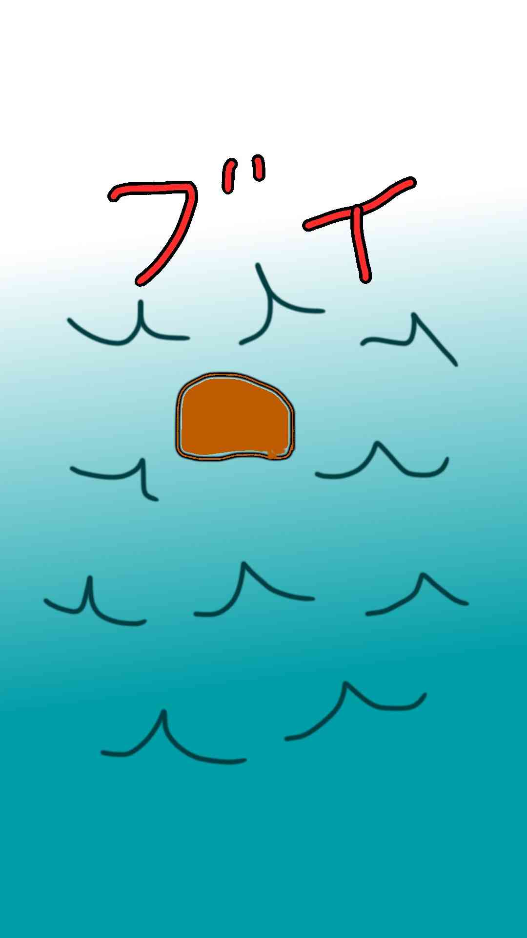 絵しりとりしませんか?