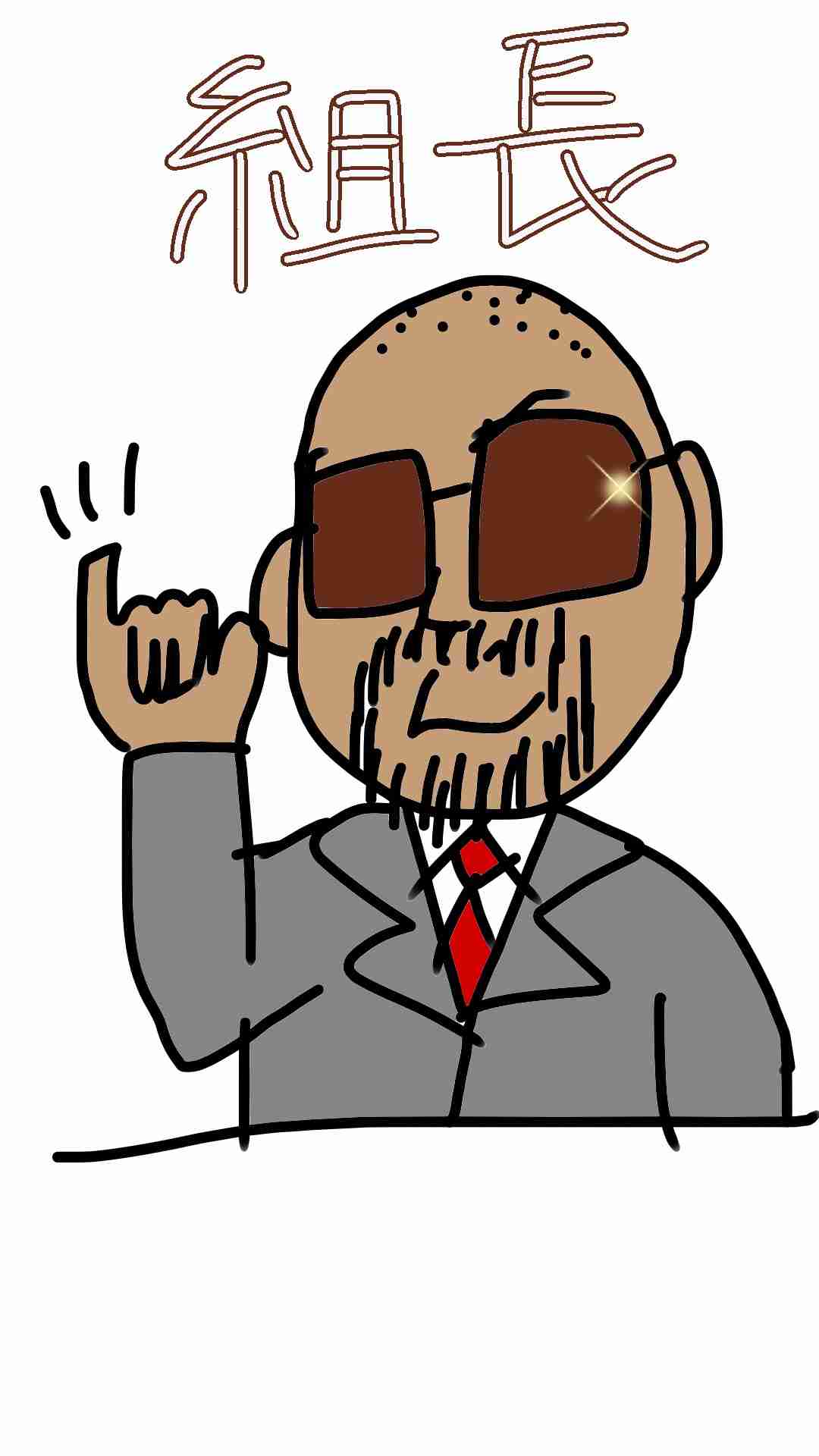 絵しりとりしませんか?