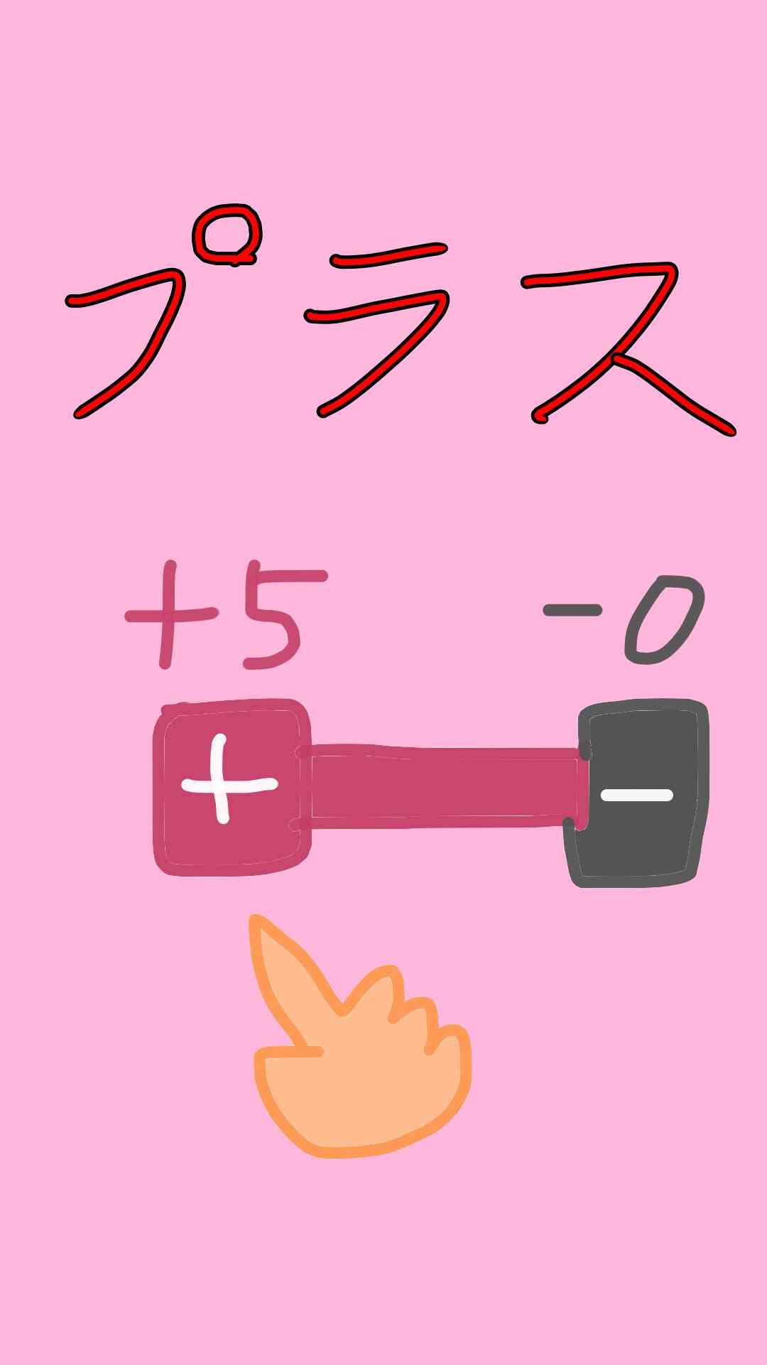 絵しりとりしませんか?