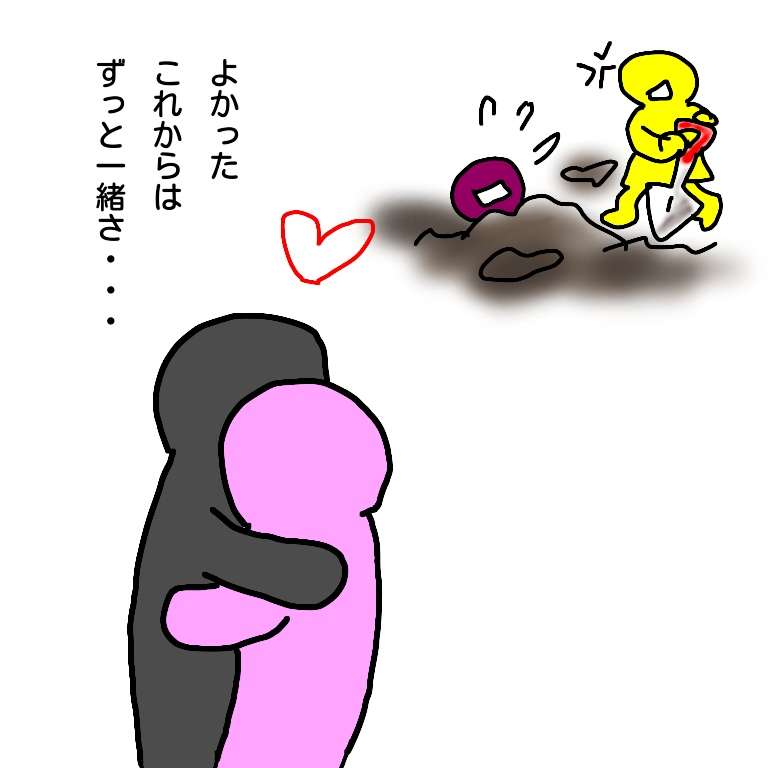 絵しりとりしませんか?
