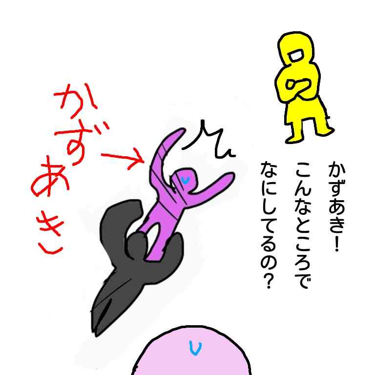 絵しりとりしませんか?