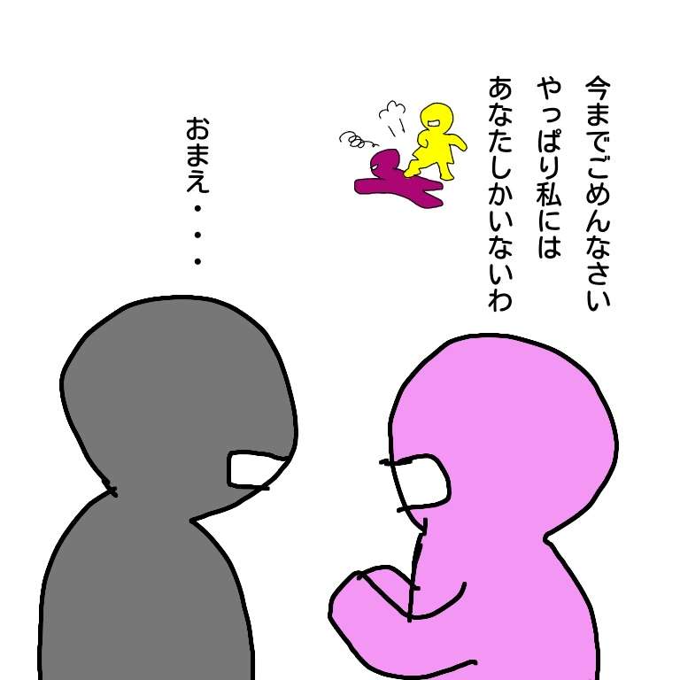絵しりとりしませんか?