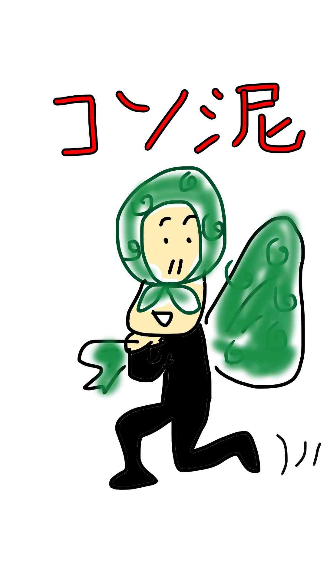 絵しりとりしませんか?