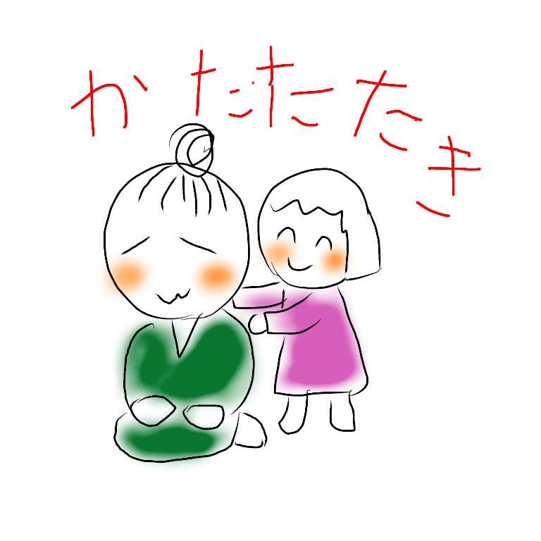 絵しりとりしませんか?