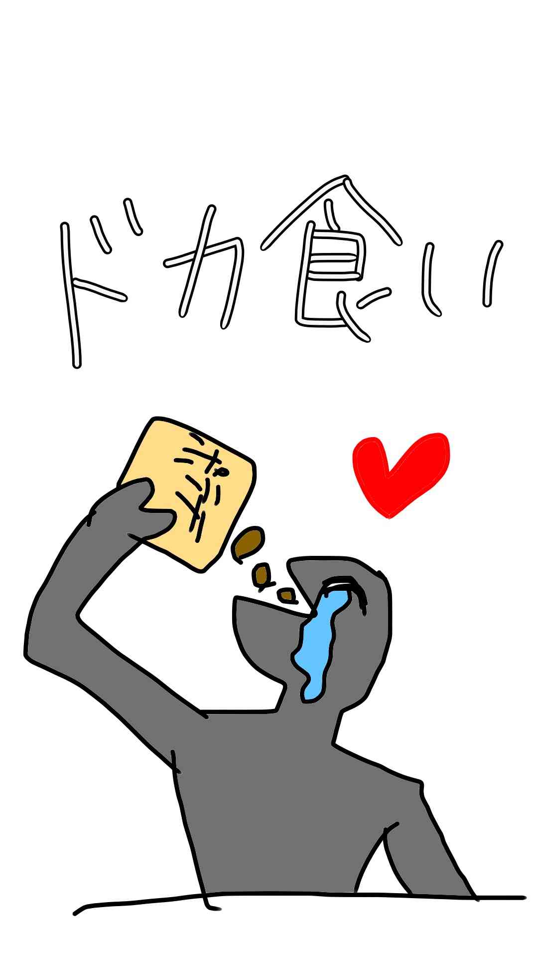 絵しりとりしませんか?