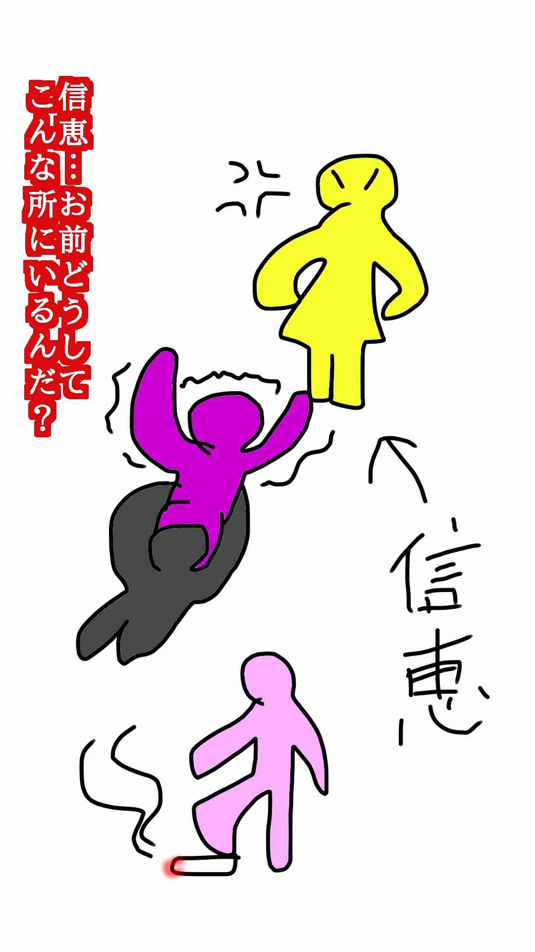 絵しりとりしませんか?