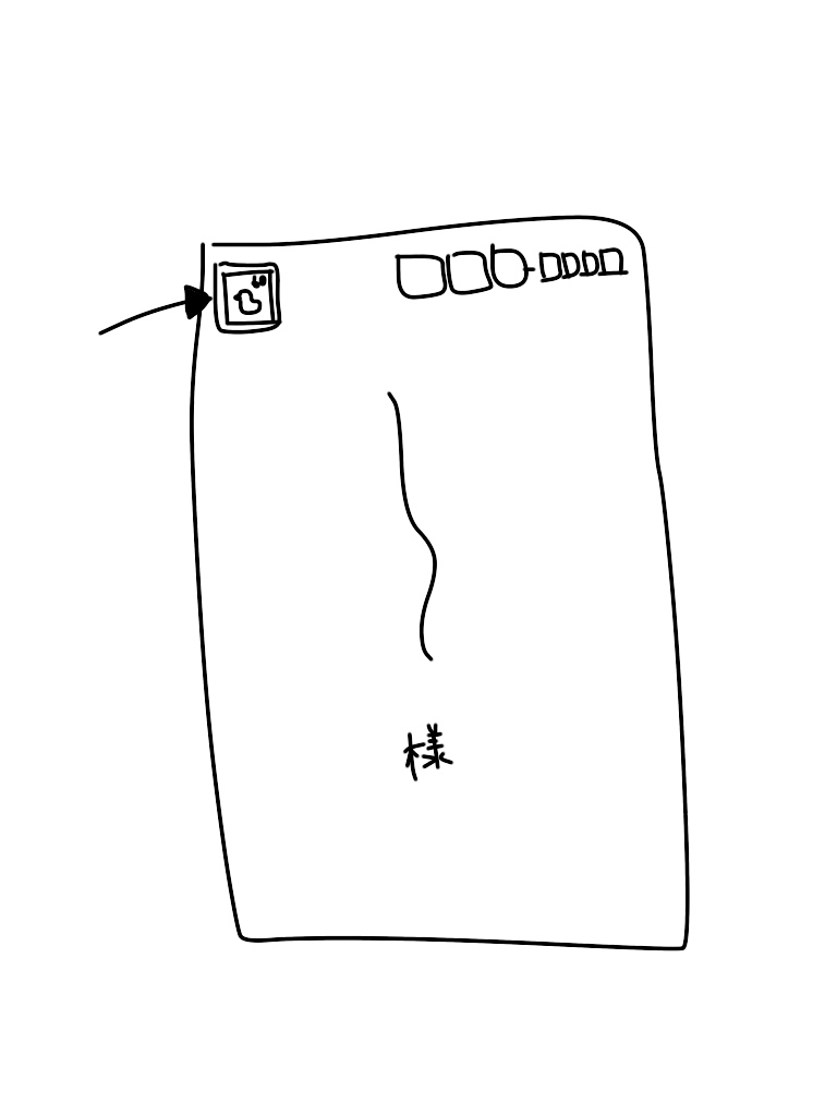 絵しりとりしませんか?