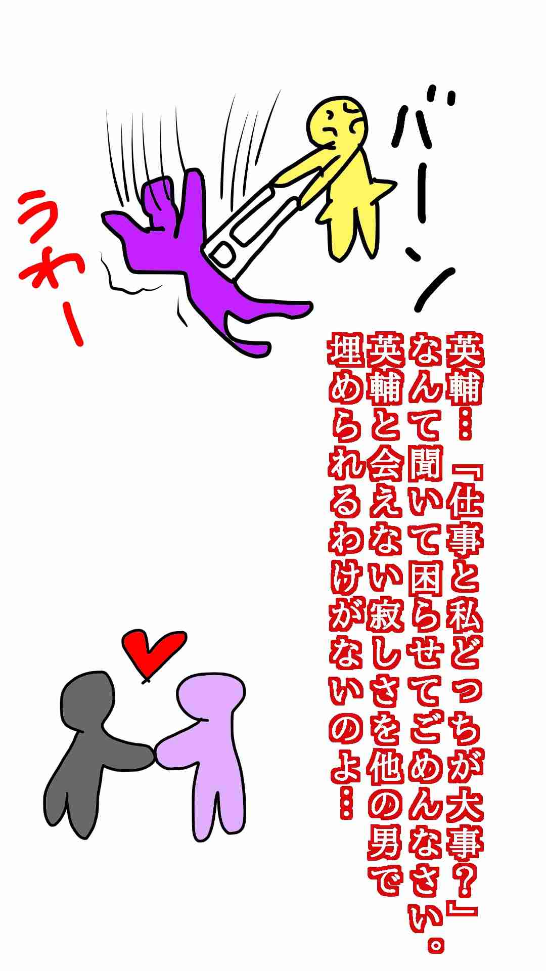 絵しりとりしませんか?