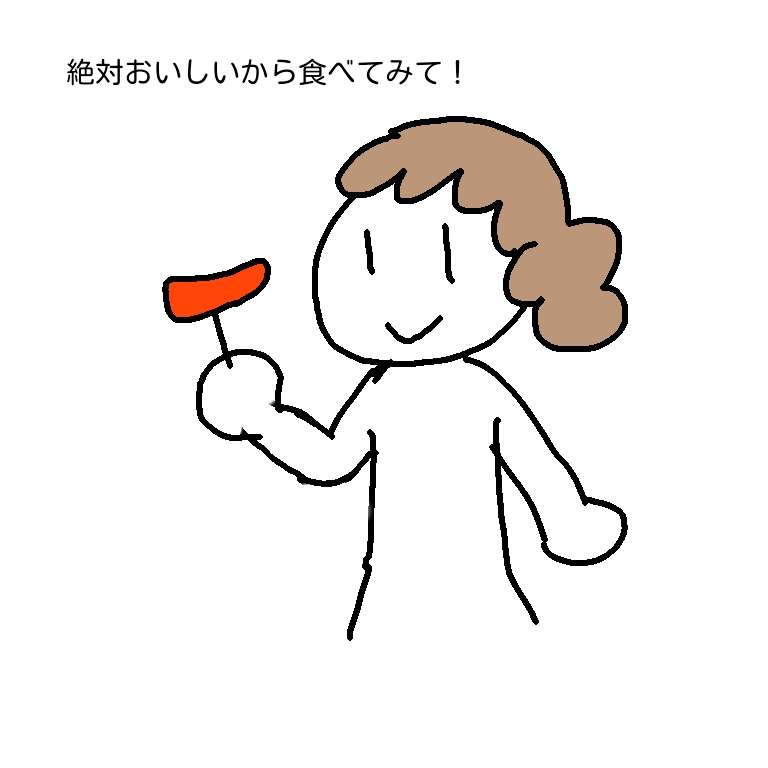 絵しりとりしませんか?
