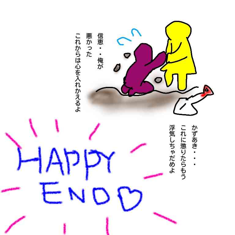 絵しりとりしませんか?