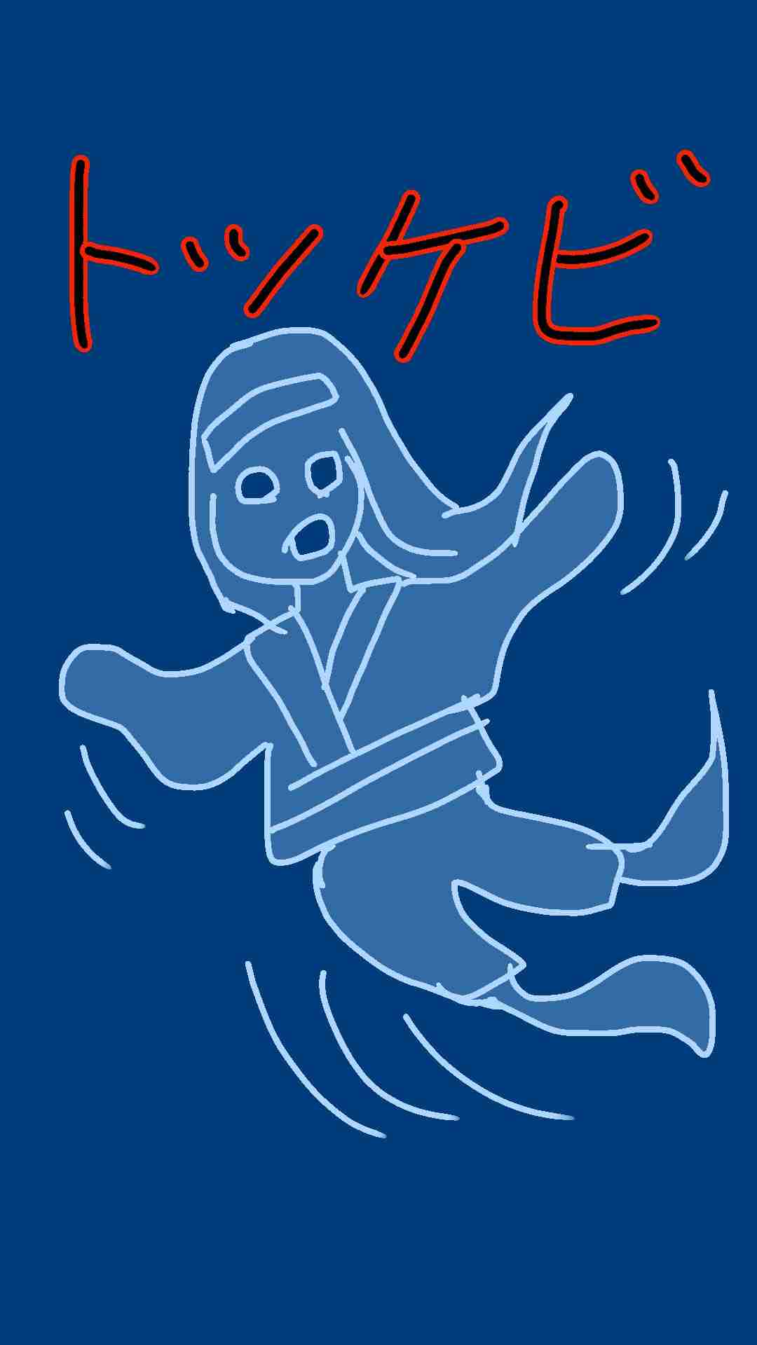絵しりとりしませんか?