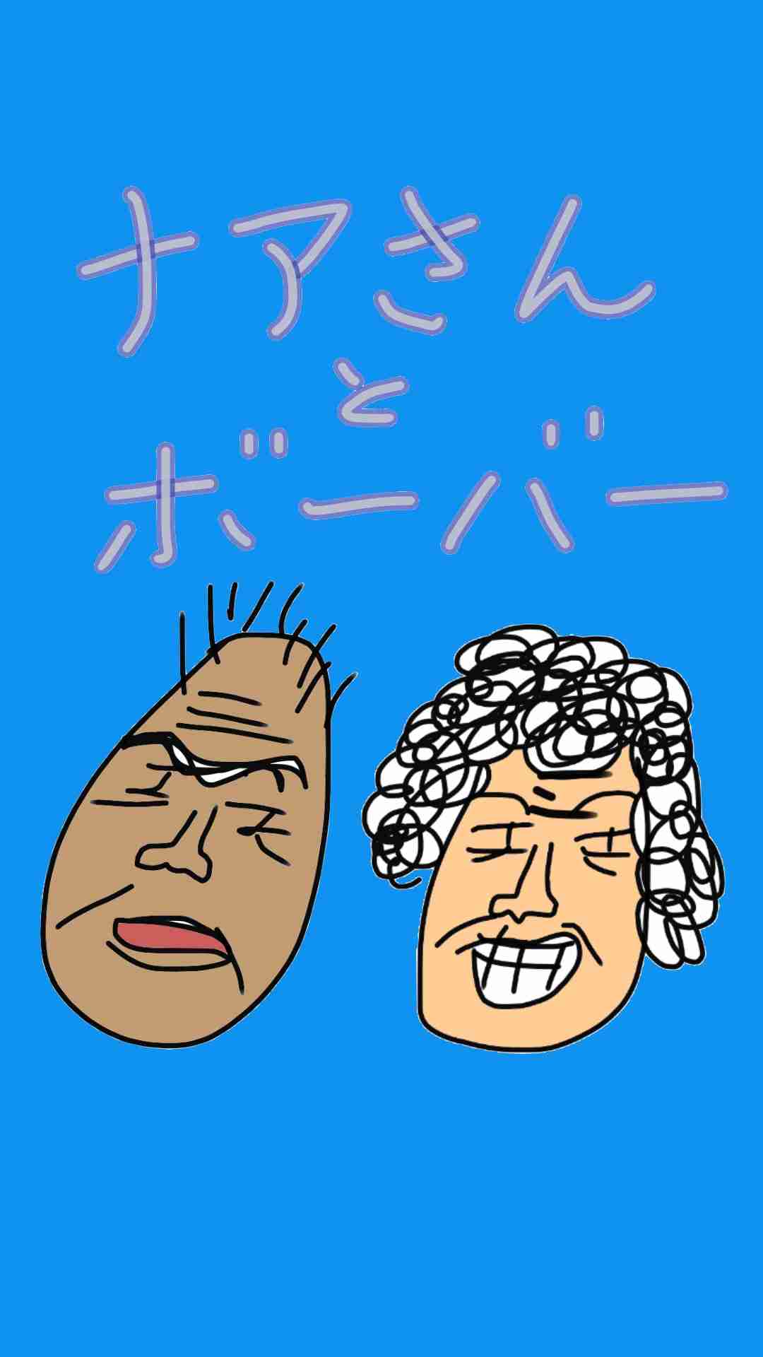 絵しりとりしませんか?