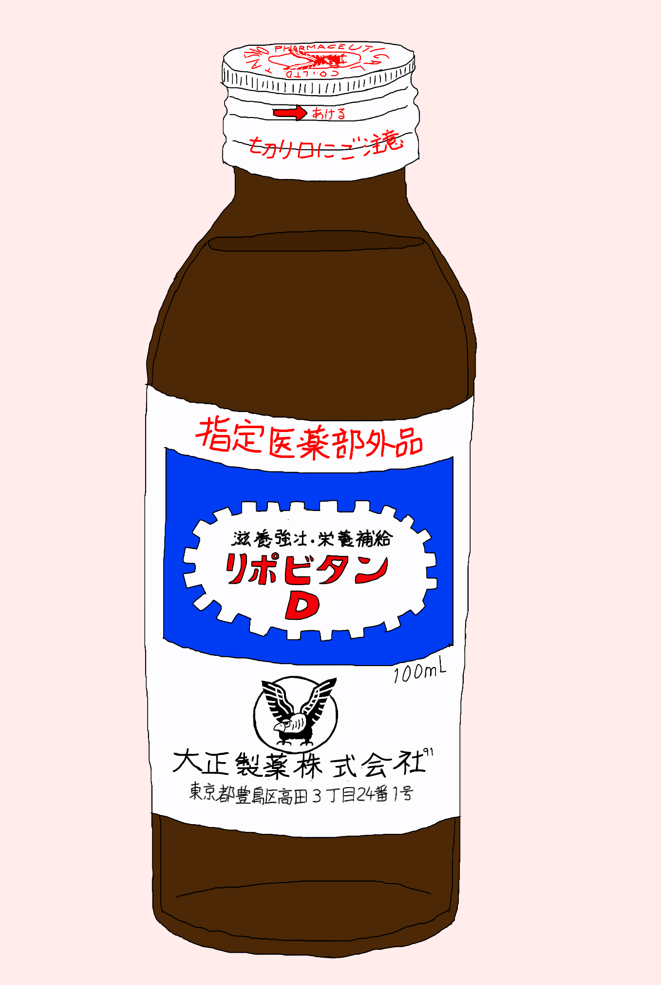 絵しりとりしませんか?