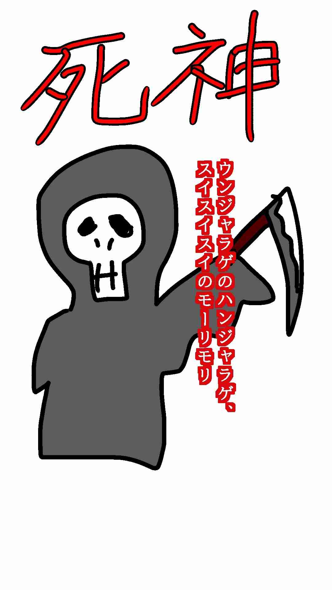 絵しりとりしませんか?