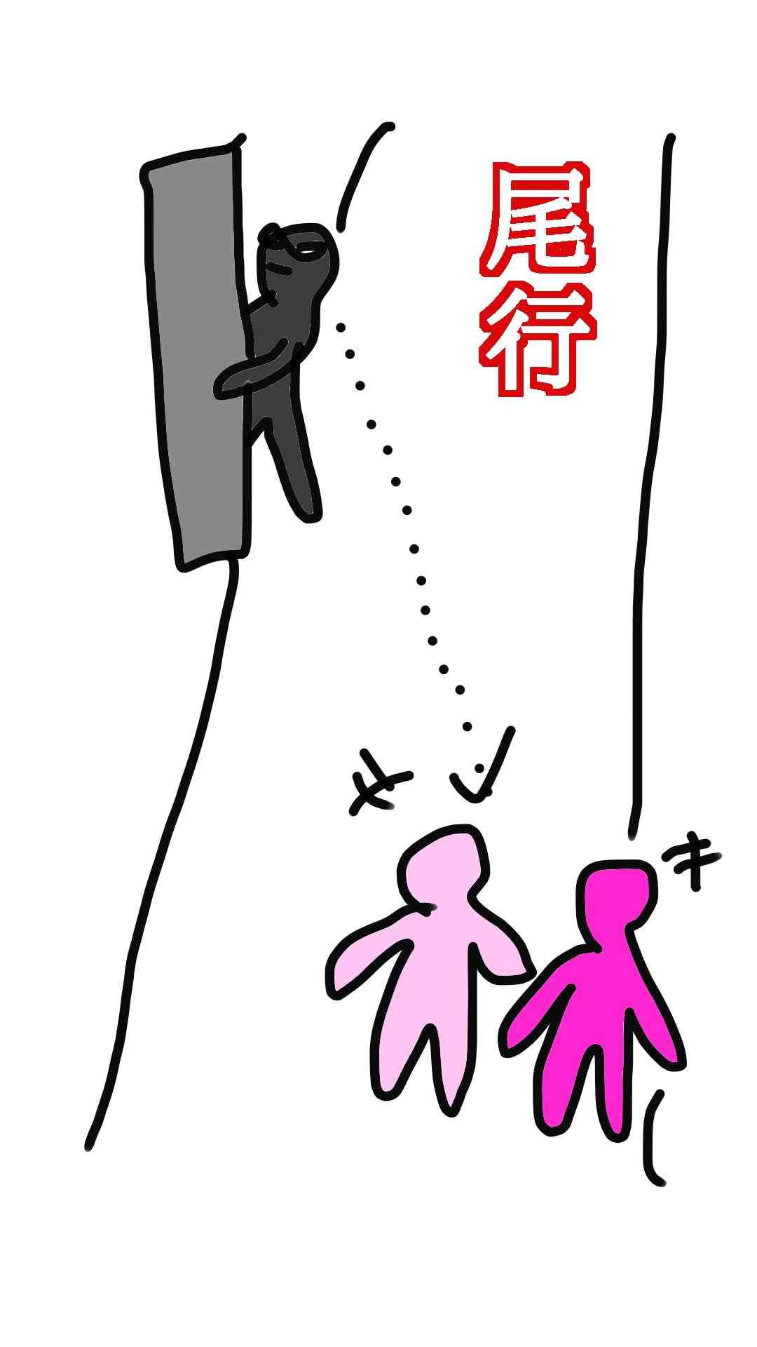 絵しりとりしませんか?