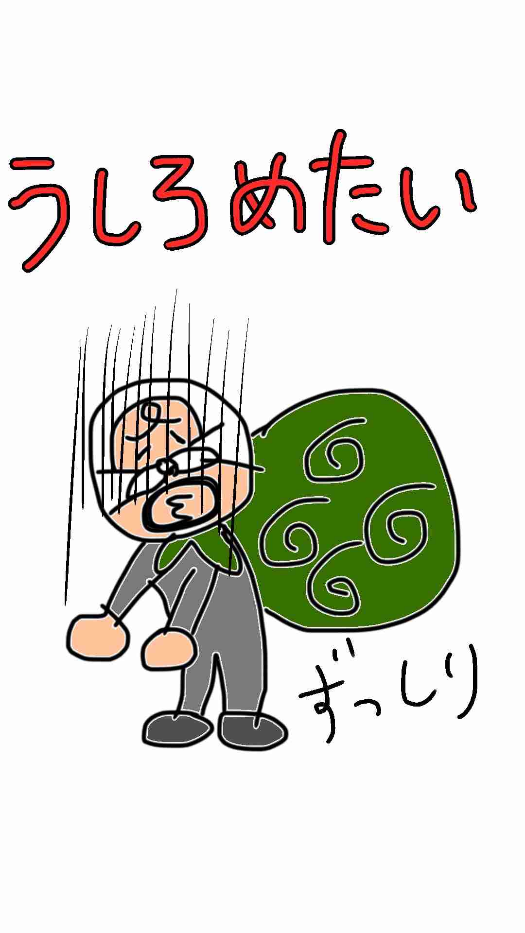 絵しりとりしませんか?