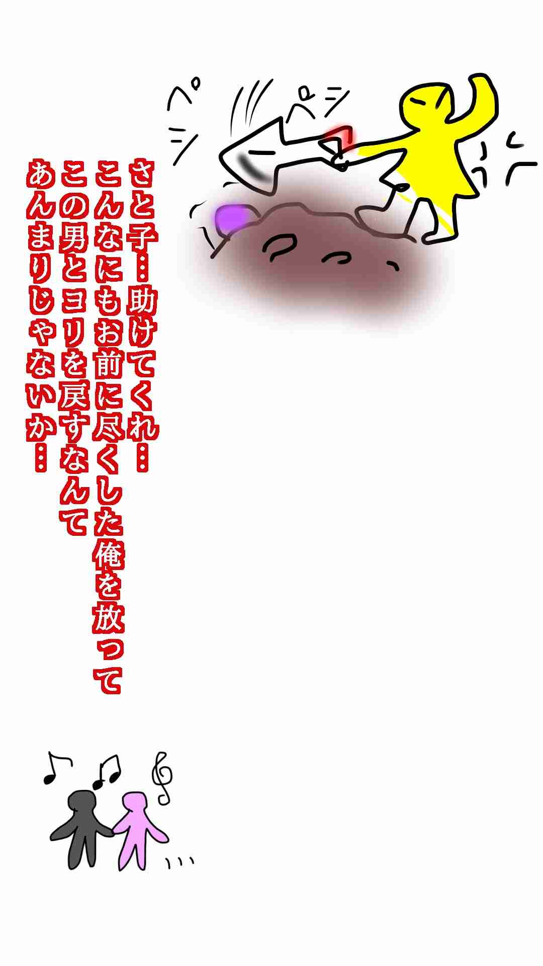 絵しりとりしませんか?