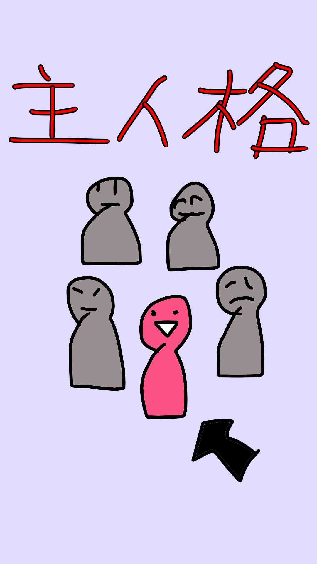 絵しりとりしませんか?