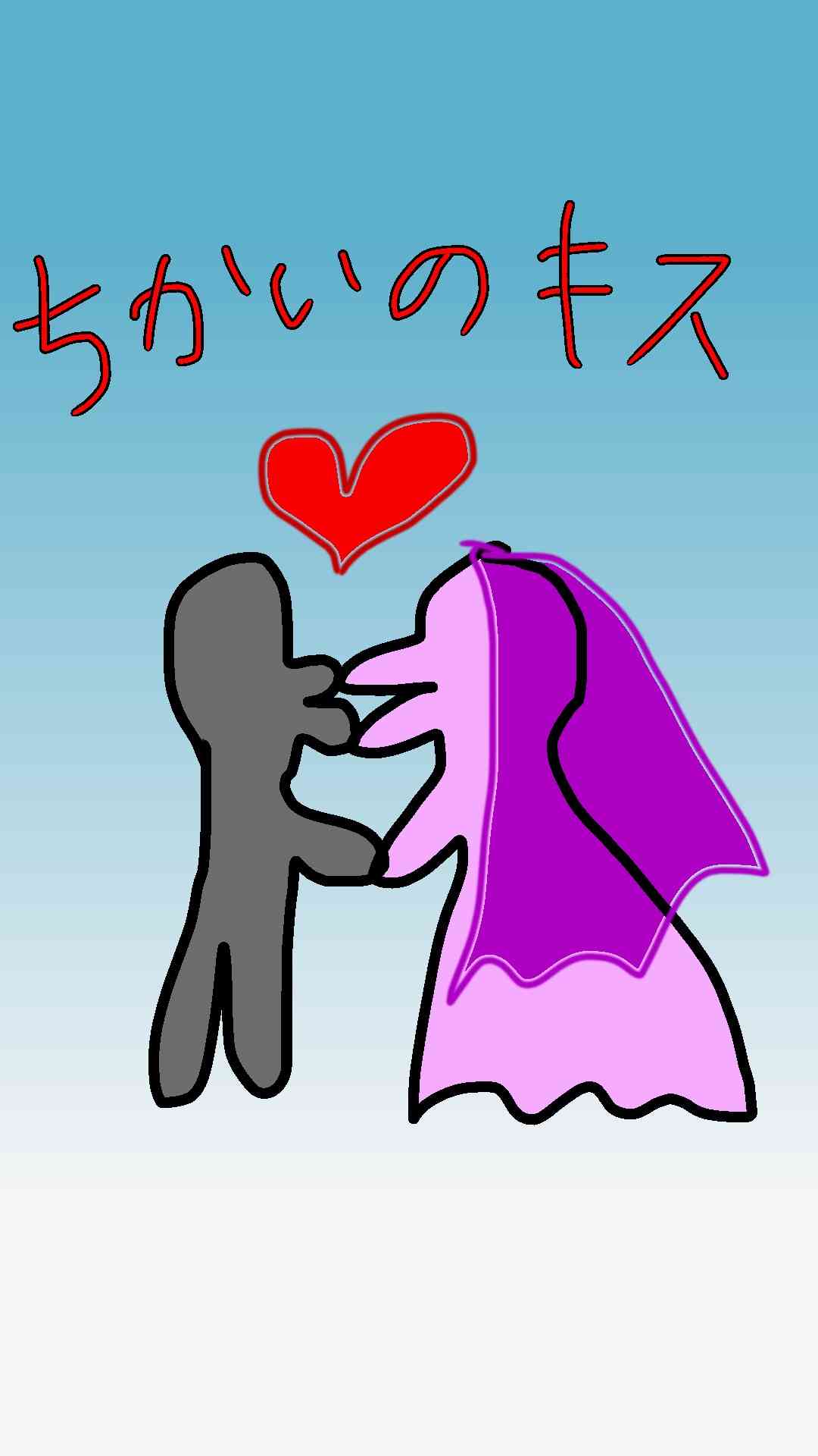 絵しりとりしませんか?