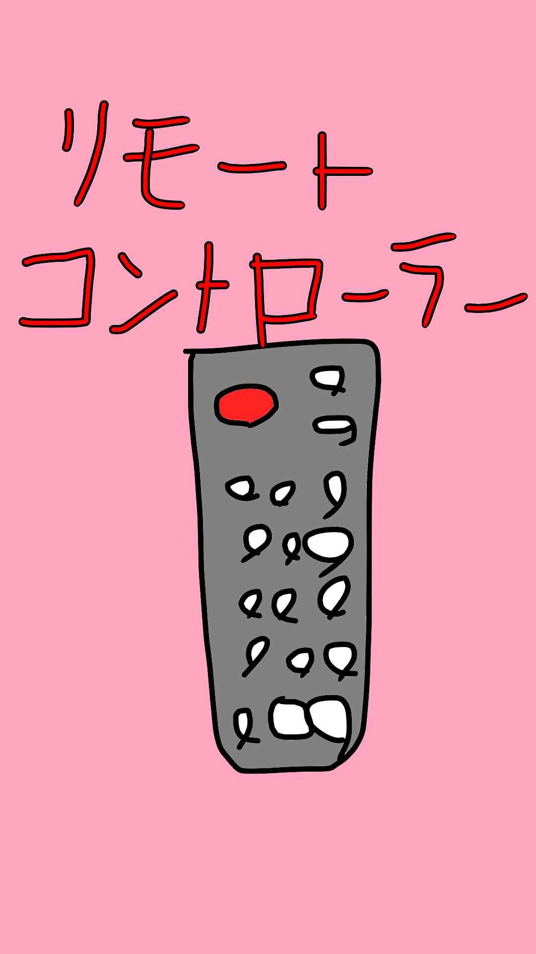 絵しりとりしませんか?
