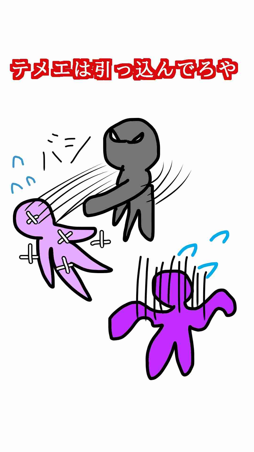 絵しりとりしませんか?