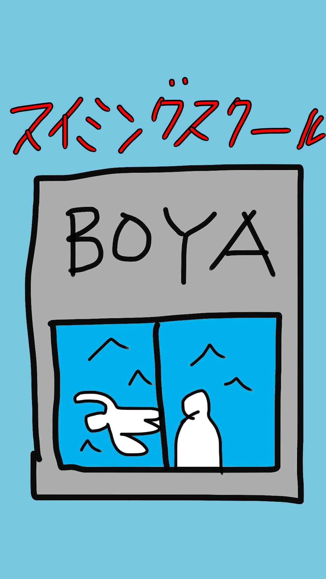 絵しりとりしませんか?