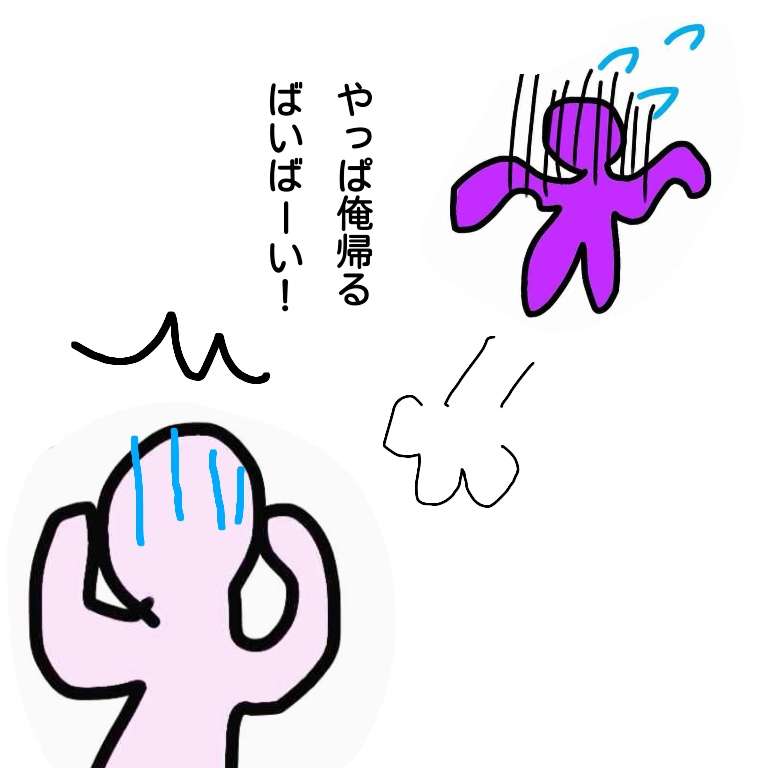 絵しりとりしませんか?