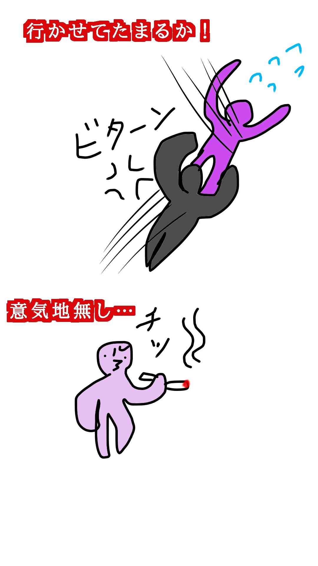 絵しりとりしませんか?
