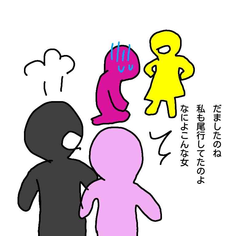 絵しりとりしませんか?