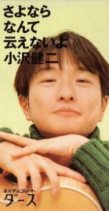 涙袋の重要性