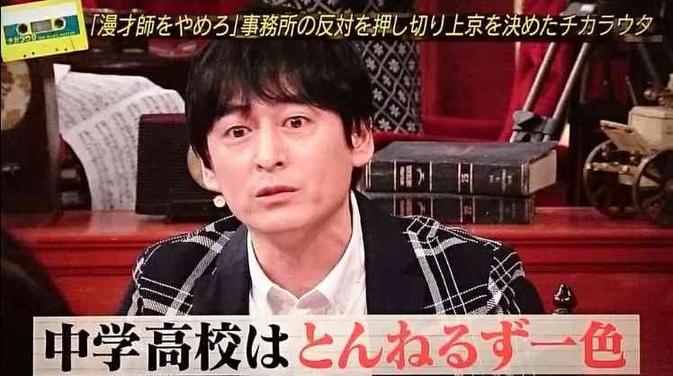 博多華丸・大吉を語ろうトピ
