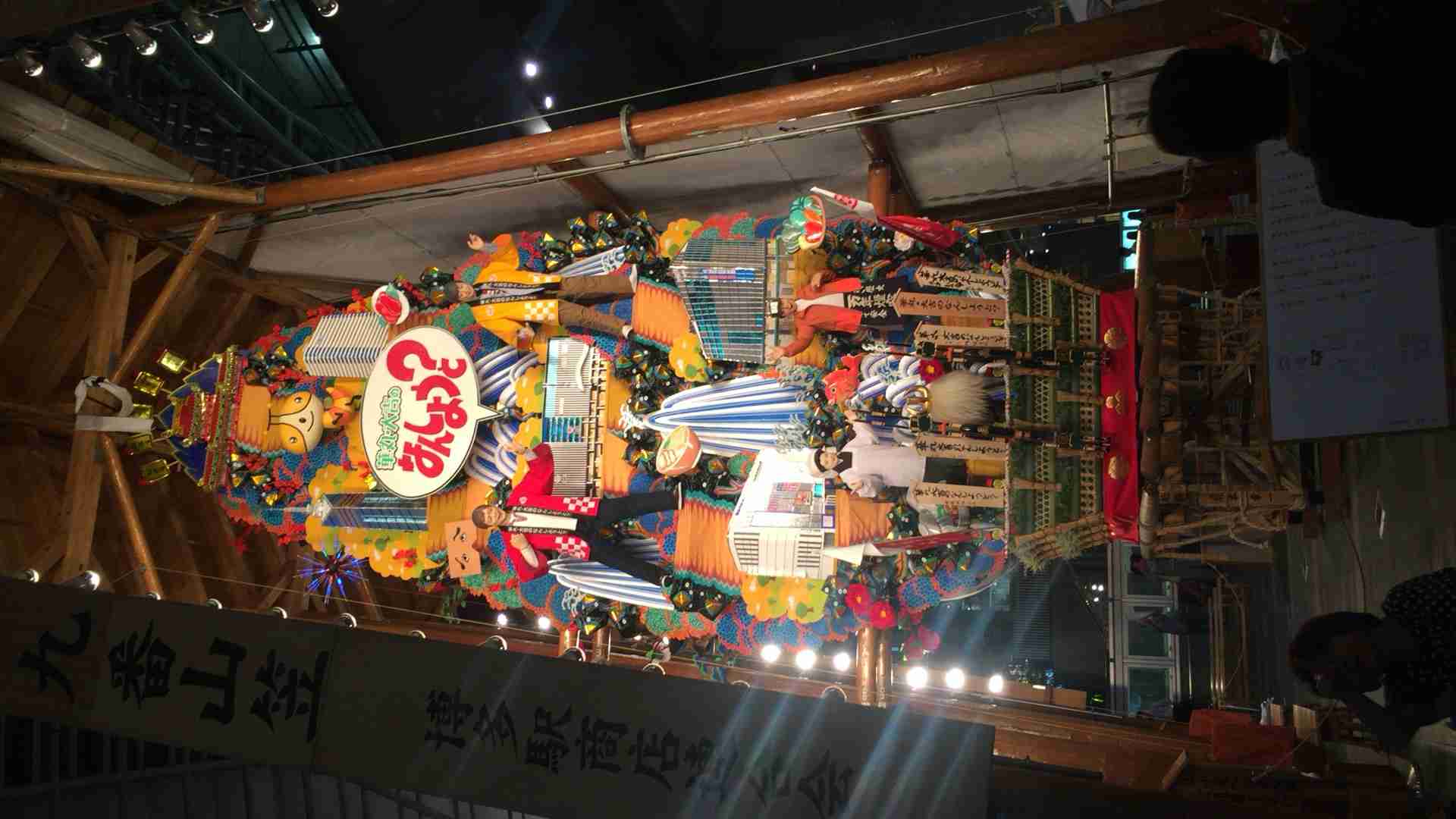 博多華丸・大吉を語ろうトピ
