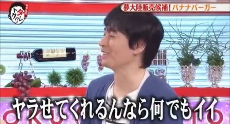 博多華丸・大吉を語ろうトピ
