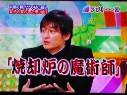 博多華丸・大吉を語ろうトピ