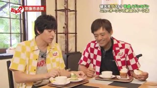 博多華丸・大吉を語ろうトピ
