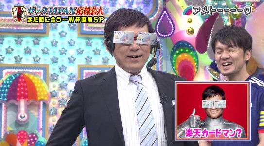 博多華丸・大吉を語ろうトピ
