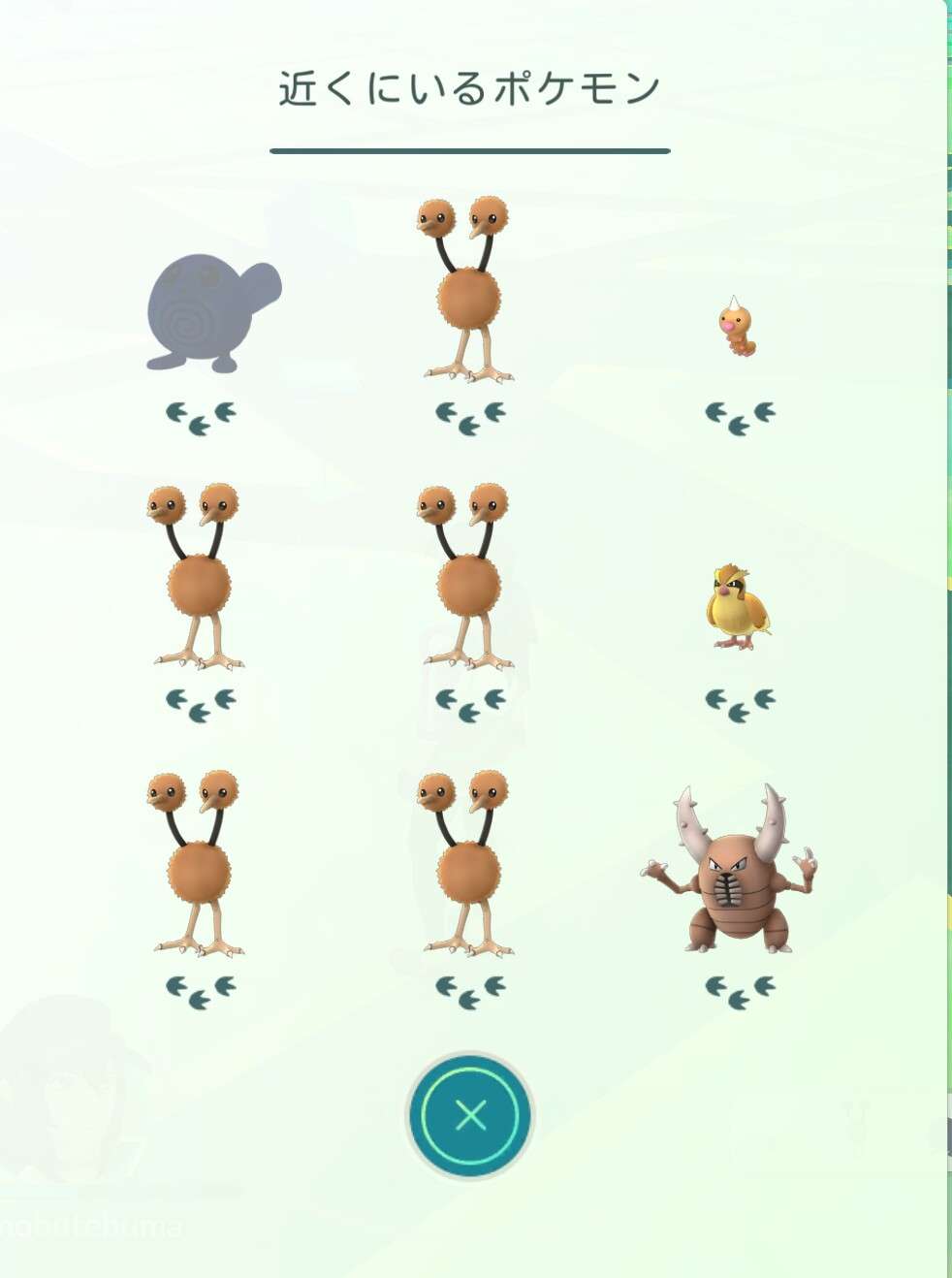 『ポケモンGO』をプレイしてる方専用トピ