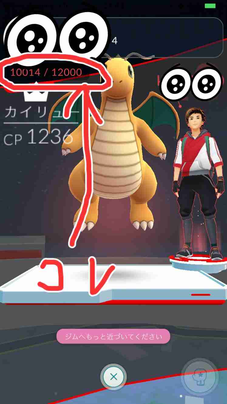『ポケモンGO』をプレイしてる方専用トピ