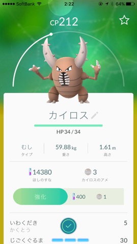 『ポケモンGO』をプレイしてる方専用トピ