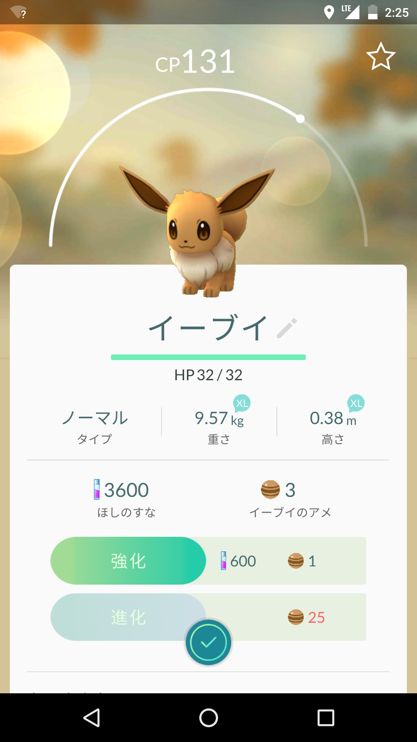 『ポケモンGO』をプレイしてる方専用トピ