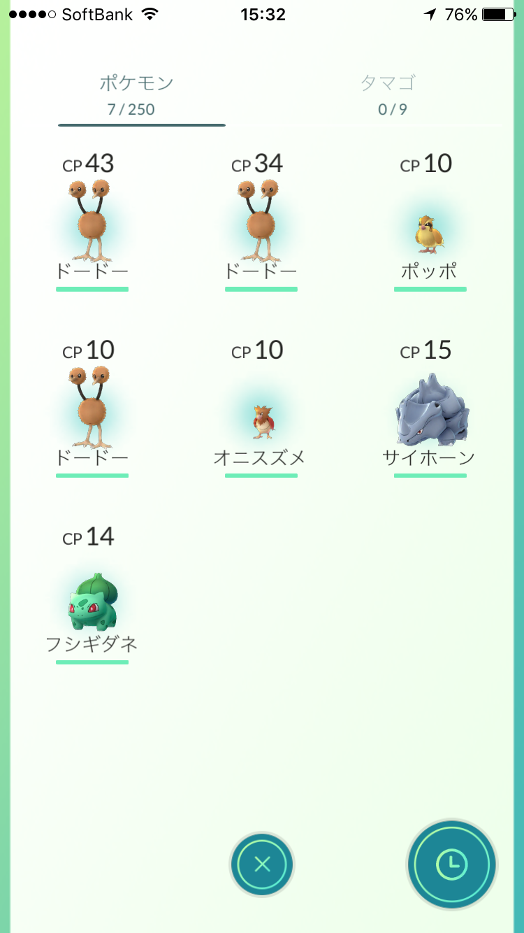 『ポケモンGO』をプレイしてる方専用トピ