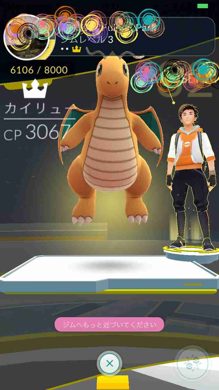 『ポケモンGO』をプレイしてる方専用トピ