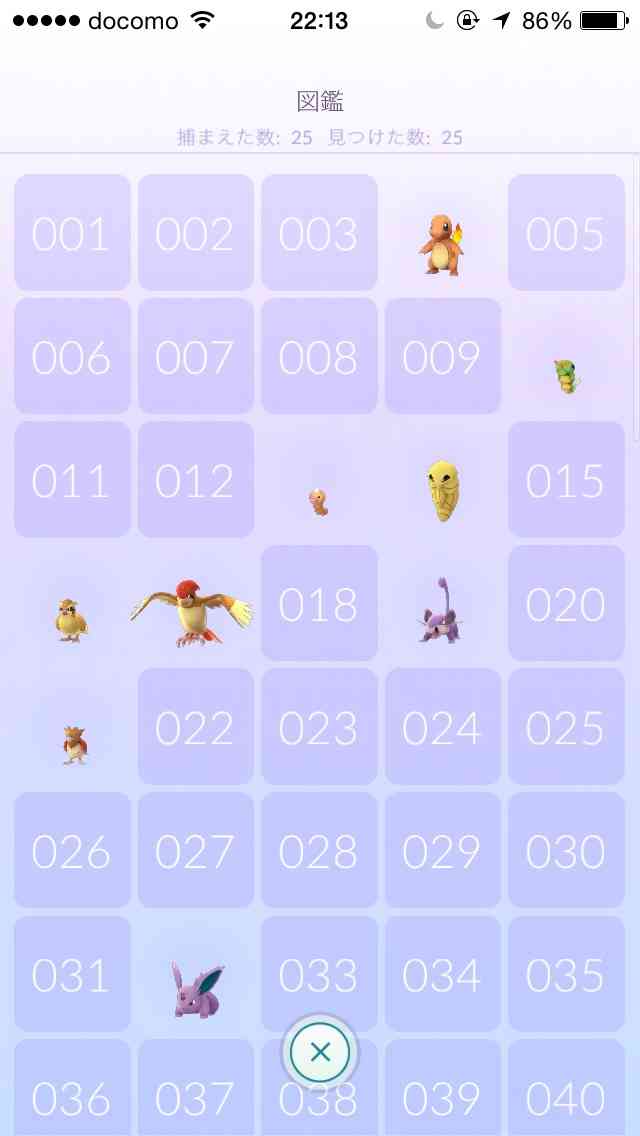 『ポケモンGO』をプレイしてる方専用トピ