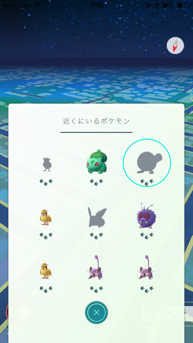 『ポケモンGO』をプレイしてる方専用トピ