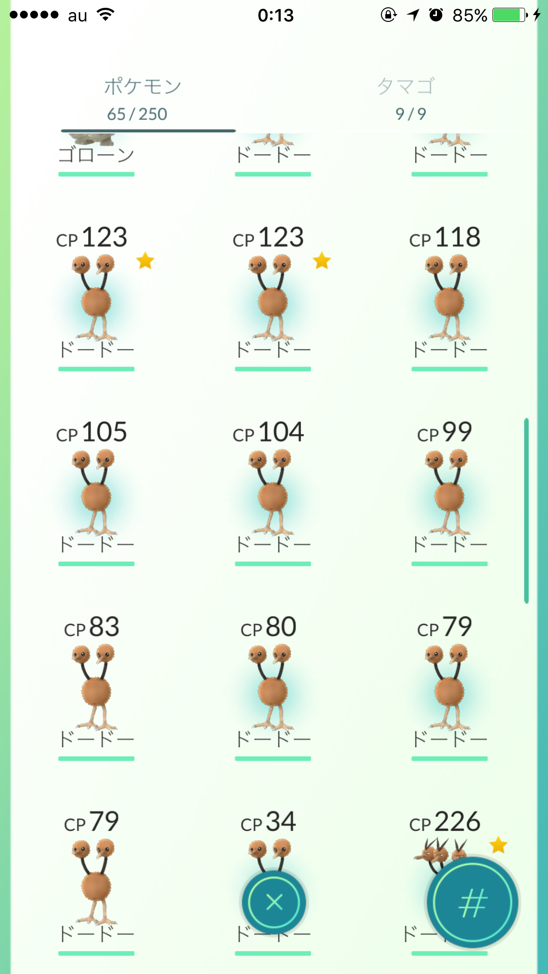 『ポケモンGO』をプレイしてる方専用トピ