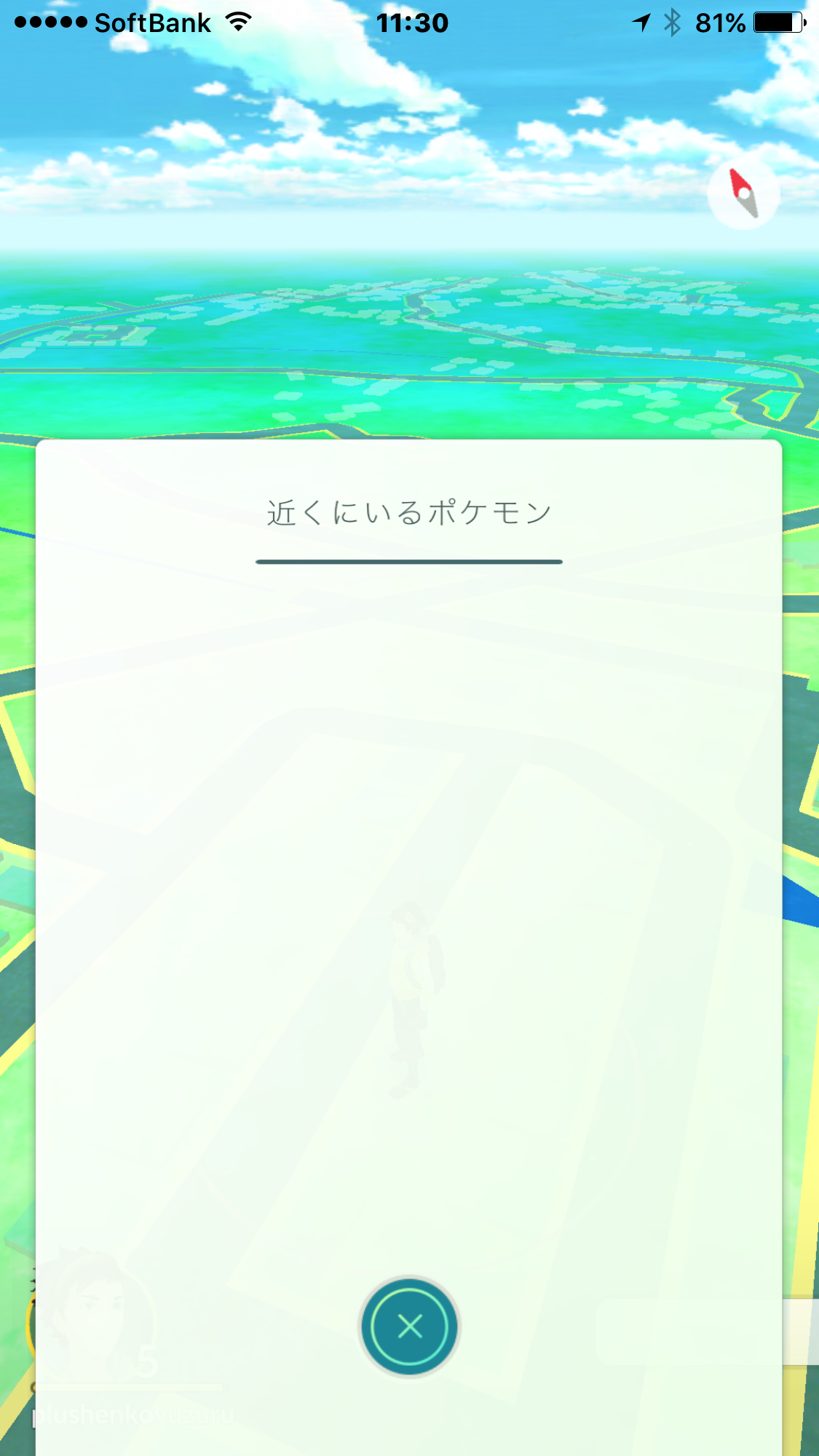 『ポケモンGO』をプレイしてる方専用トピ