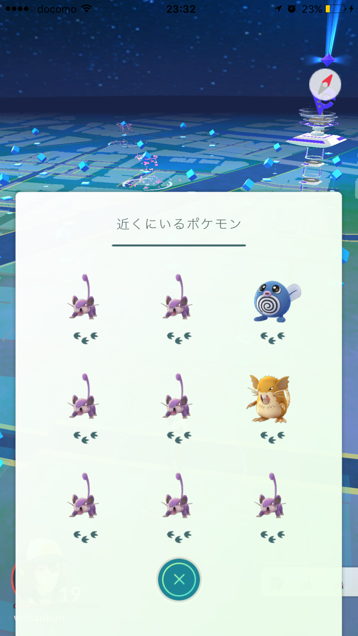 『ポケモンGO』をプレイしてる方専用トピ