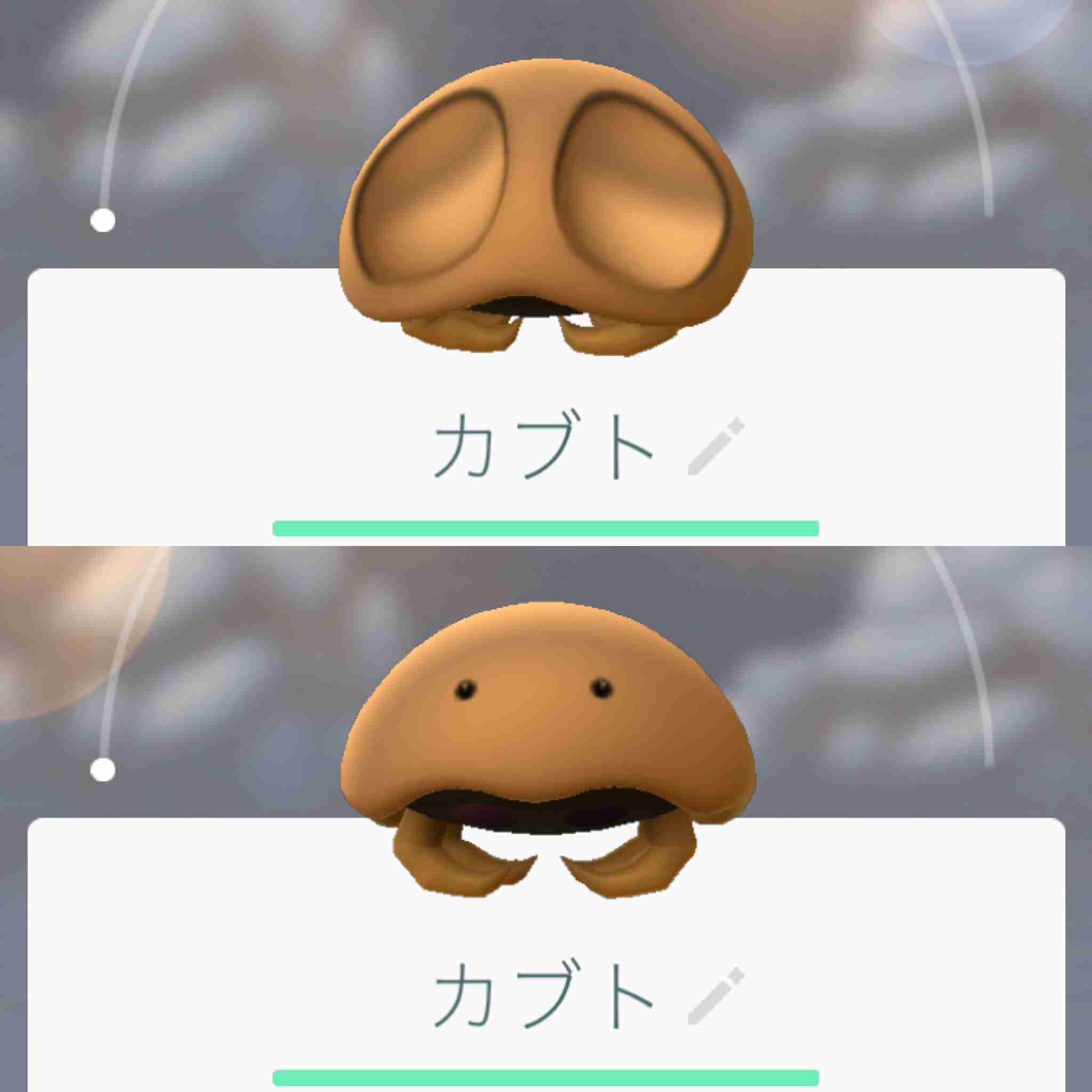 『ポケモンGO』をプレイしてる方専用トピ