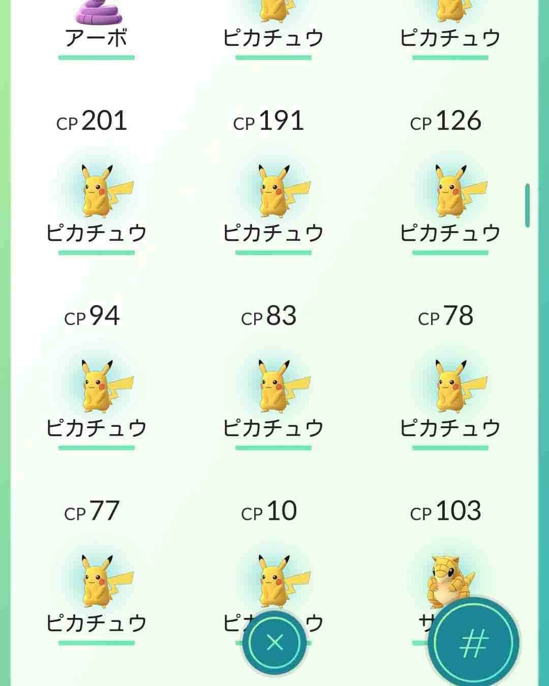 『ポケモンGO』をプレイしてる方専用トピ